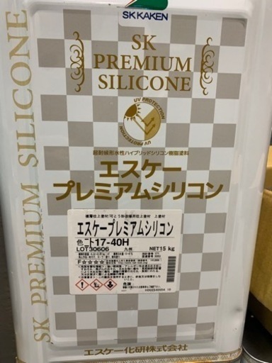 残り2缶☆建築塗料☆外壁塗料☆エスケープレミアムシリコン☆1缶〜購入OK☆