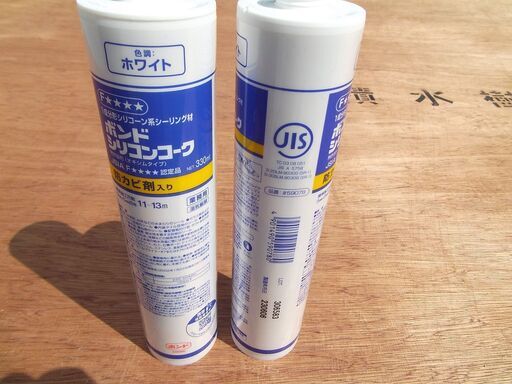 建築資材　1液性コーキング　42本セット
