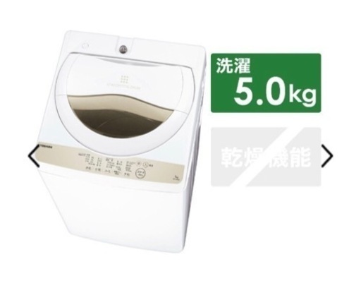 東芝　全自動洗濯機 ZABOON（ザブーン）
