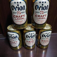 オリオンビール75クラフト