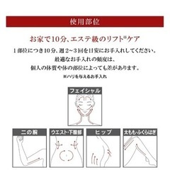 【美顔器】シーズ・ラボ｜Ci:Z.Labo エステプロCIIの画像