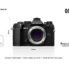 OLYMPUS ミラーレス一眼カメラ OM-D E-M5 Mar...