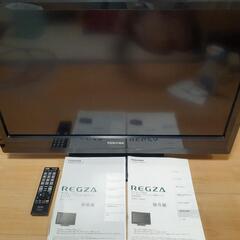 東芝レグザ32A1をもらってください