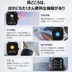 スマートウォッチ 通話機能 血圧測定 体温 血中酸素 日本製センサー 1.85インチ大画面 心拍計 大音量 スマートブレスレット IP67防水 腕時計 iphone android対応の画像