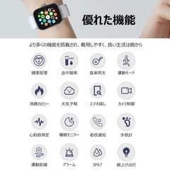 スマートウォッチ 通話機能 血圧測定 体温 血中酸素 日本製センサー 1.85インチ大画面 心拍計 大音量 スマートブレスレット IP67防水 腕時計 iphone android対応の画像