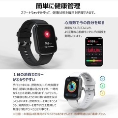 スマートウォッチ 通話機能 血圧測定 体温 血中酸素 日本製センサー 1.85インチ大画面 心拍計 大音量 スマートブレスレット IP67防水 腕時計 iphone android対応の画像