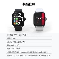 スマートウォッチ 通話機能 血圧測定 体温 血中酸素 日本製センサー 1.85インチ大画面 心拍計 大音量 スマートブレスレット IP67防水 腕時計 iphone android対応の画像