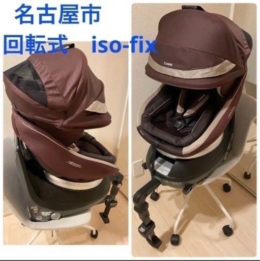 コンビ ネルーム ISOFIXエッグショック （コンビ ホワイト