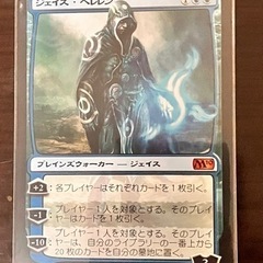 MTG(マジックザギャザリング)日本語