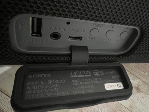 SONY SRS-XB43 