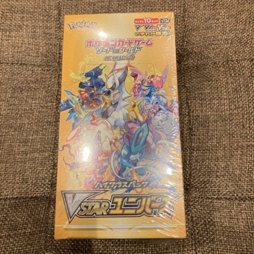 ポケモンカード　Vスターユニバース