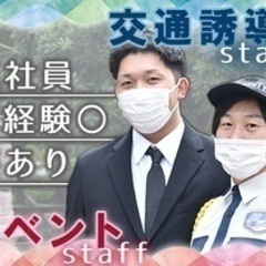 【未経験者歓迎】【65歳以上活躍中】サンセット株式会社(3026...