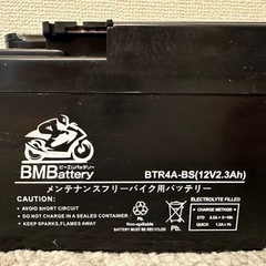 バイク バッテリーの画像