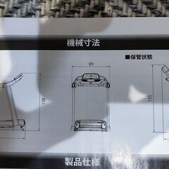ただでいいです。その代わり早く持って行って（笑）！！9月中希望！価格.com最安18万現行品　HORIZON Adventure１ランニングマシン トレッドミルの超高級品 ジム等設置品  最高速も18km/h! 傾斜設定も全自動！の画像