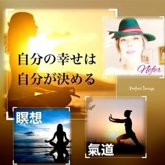 神奈川🐉瞑想教室の画像
