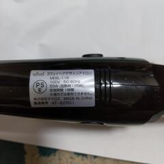 ヘアアイロンの画像