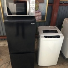 生活家電　3点セット