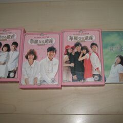 華麗なる遺産　15巻　初雪の恋　宮崎あおい等２巻の画像