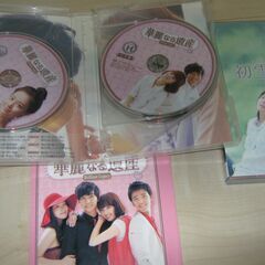 華麗なる遺産　15巻　初雪の恋　宮崎あおい等２巻の画像