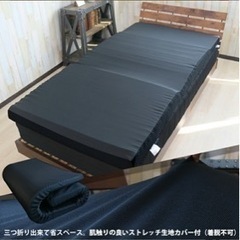 【お譲り先確定】超立体3D高反発マットレスAtela  体圧分散