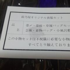 ○ 新品 喪装  喪服セット 新品のバッグです🎵の画像