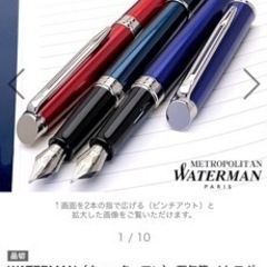 新品未使用　万年筆ウォーターマン　筆箱付の画像