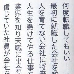 【美品】大久保秀夫「決断(初版・帯付き)」・・・その昔、25歳で何のコネもなくお金持ちでもなかった筆者が会社を作り、当時最短記録で上場する・・・の画像