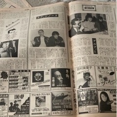 平成新聞セットの画像