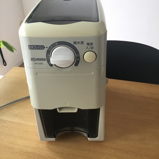 精米機