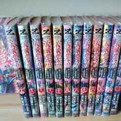 義風堂々　前田慶次　花語り　全巻