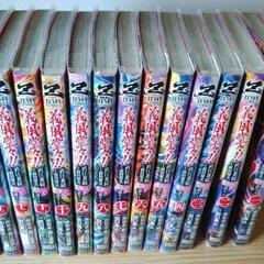 義風堂々　前田慶次　花語り　全巻の画像