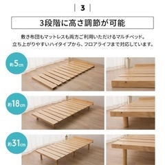 人気！エムール OSMOS すのこベッド ベッドフレーム シングル 3段階 高さ調節 木製の画像