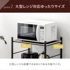 レンジ台　物置　キッチン台の画像
