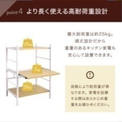 レンジ台　物置　キッチン台の画像