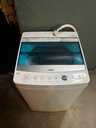 Haier 5.5kg【お譲り済】ありがとうございました。