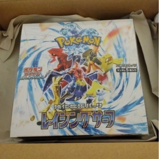 レイジングサーフ4box シュリンク付き ポケモンカードゲーム レイジングサーフ 4BOX シュリンク付き