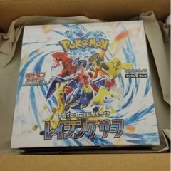 ポケモンカードゲーム　レイジングサーフ　4BOX  シュリンク付き