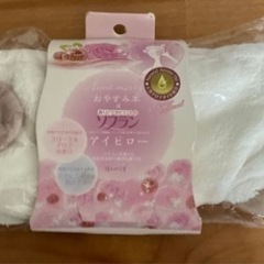 おやすみ羊✖️ソフラン　