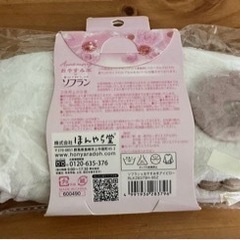 おやすみ羊✖️ソフラン　の画像