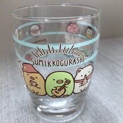 すみっこぐらしグラス