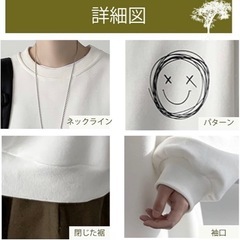 【新品】男女兼用 トレーナー メンズ ウェットシャツ クルーネックス ゆったり プルオーバー 無地 パーカー メンズ 长袖 Tシャツ 春秋冬服 オーバーサイズの画像