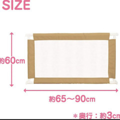 【決まりました】ベビーゲート　ベビーサークル　ベビー用品