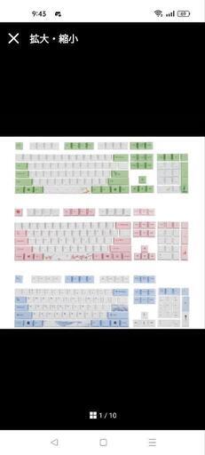 3種類あります！キーボード キーキャップ