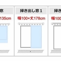 網戸　張り替え　1枚1,200円〜　10キロ圏内限定