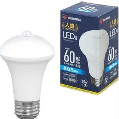LED電球 人感センサー付  60形相当 昼白色


