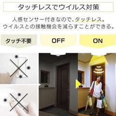 LED電球 人感センサー付  60形相当 昼白色


の画像