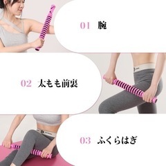 2本セット筋膜リリース ローラー 筋膜ローラー マッサージ ローラー マッサージスティック トリガーポイントの画像