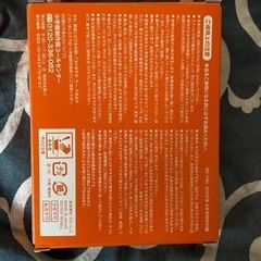 焚き火台　アウトドア雑誌　SHO'S✖️BE-PAL2019年4月号特別付録に付いていたステンレスMINI焚き火台の画像