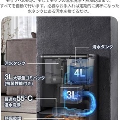 【全て最高の清掃体験のために】ECOVACS(エコバックス)DEEBOT X2 OMNI ロボット掃除機 モップ温水洗浄 自動ゴミの画像
