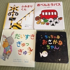 大人気絵本まとめ売り！　お弁当バス
